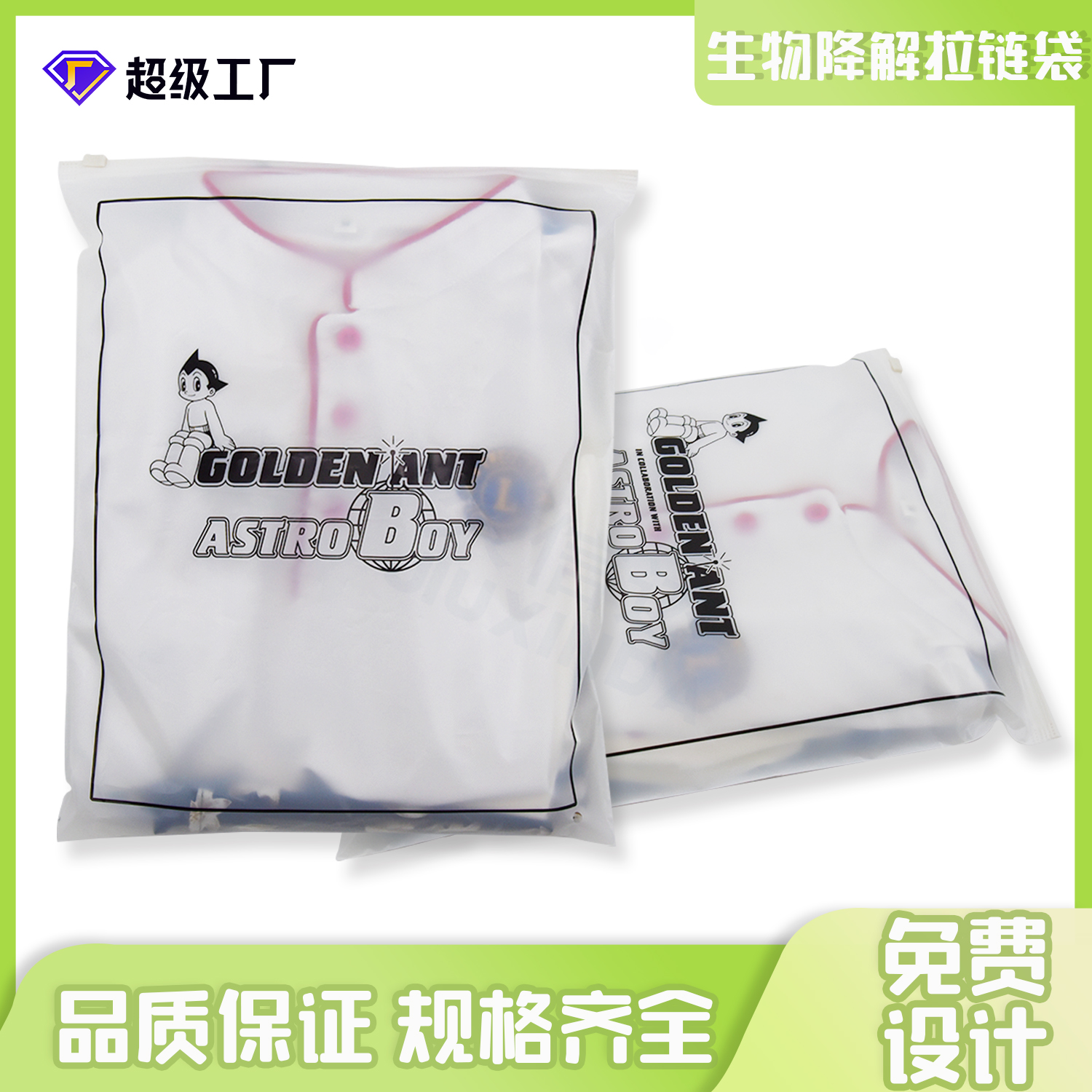 可降解塑料袋怎么檢測(cè)？(圖1)